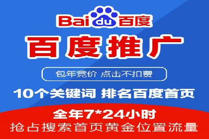 sem竞价托管代运营，助力企业腾飞的成功故事